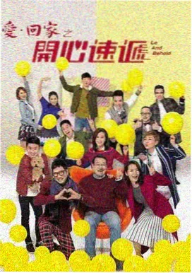 大道薪火 剧组重返拍摄地 资讯配图
