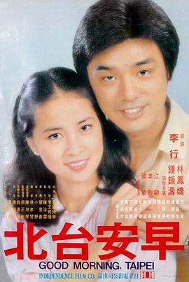赤色黎明 电影海报